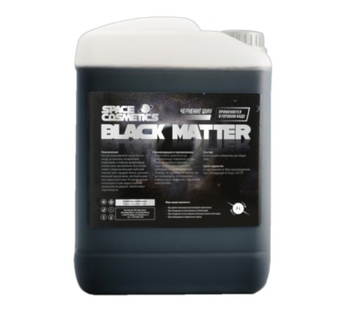 Средство для чернения шин Black Matter Himprofline 5л HBM-5