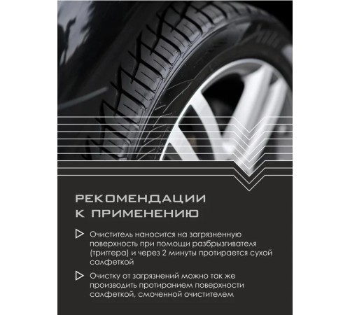 Силикон Silicone Himprofline 5л HWSS-024-5