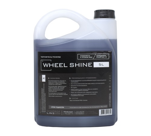 Средство для чернения шин Wheel Shine Himprofline 5л HWS-023-5