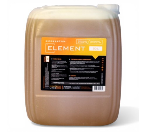 Автошампунь Element Himprofline 22кг HE-008-20
