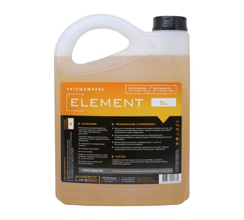 Автошампунь Element Himprofline 5кг HE-008-5
