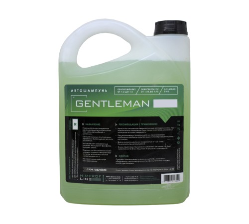 Автошампунь Gentlemen Himprofline 5кг HG-004-5