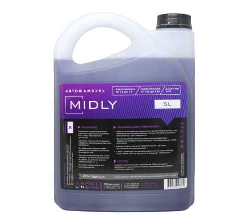 Автошампунь Midly Himprofline 5кг HM-003-5