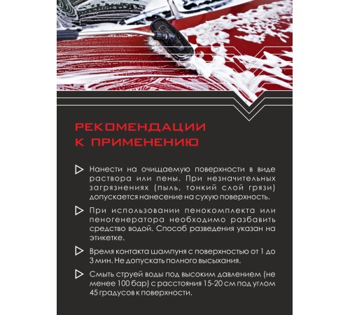 Автошампунь Aurora Himprofline 5кг HA-011-5