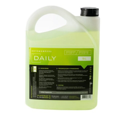 Автошампунь Daily Himprofline 5кг HD-002-5