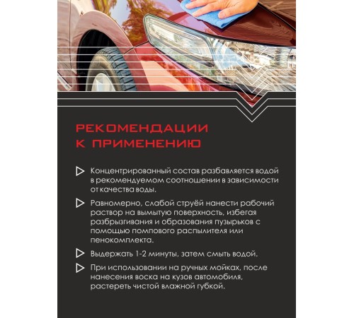 Жидкий воск Wax Cherry Himprofline 5л HWC-018-5