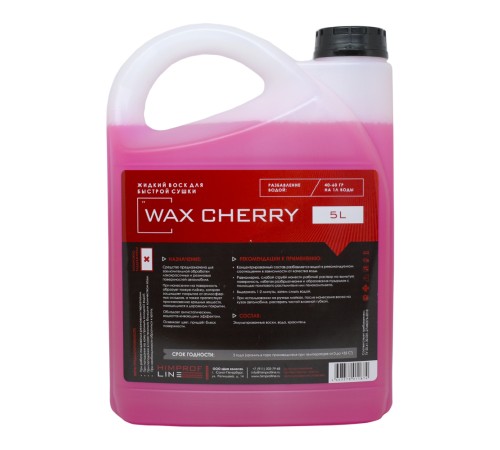 Жидкий воск Wax Cherry Himprofline 5л HWC-018-5